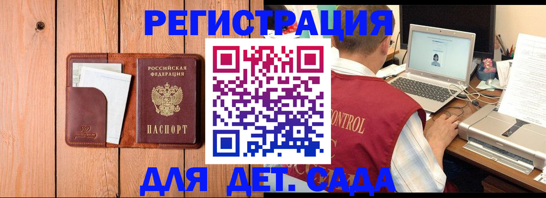 пропишу в квартире в Мурманской области